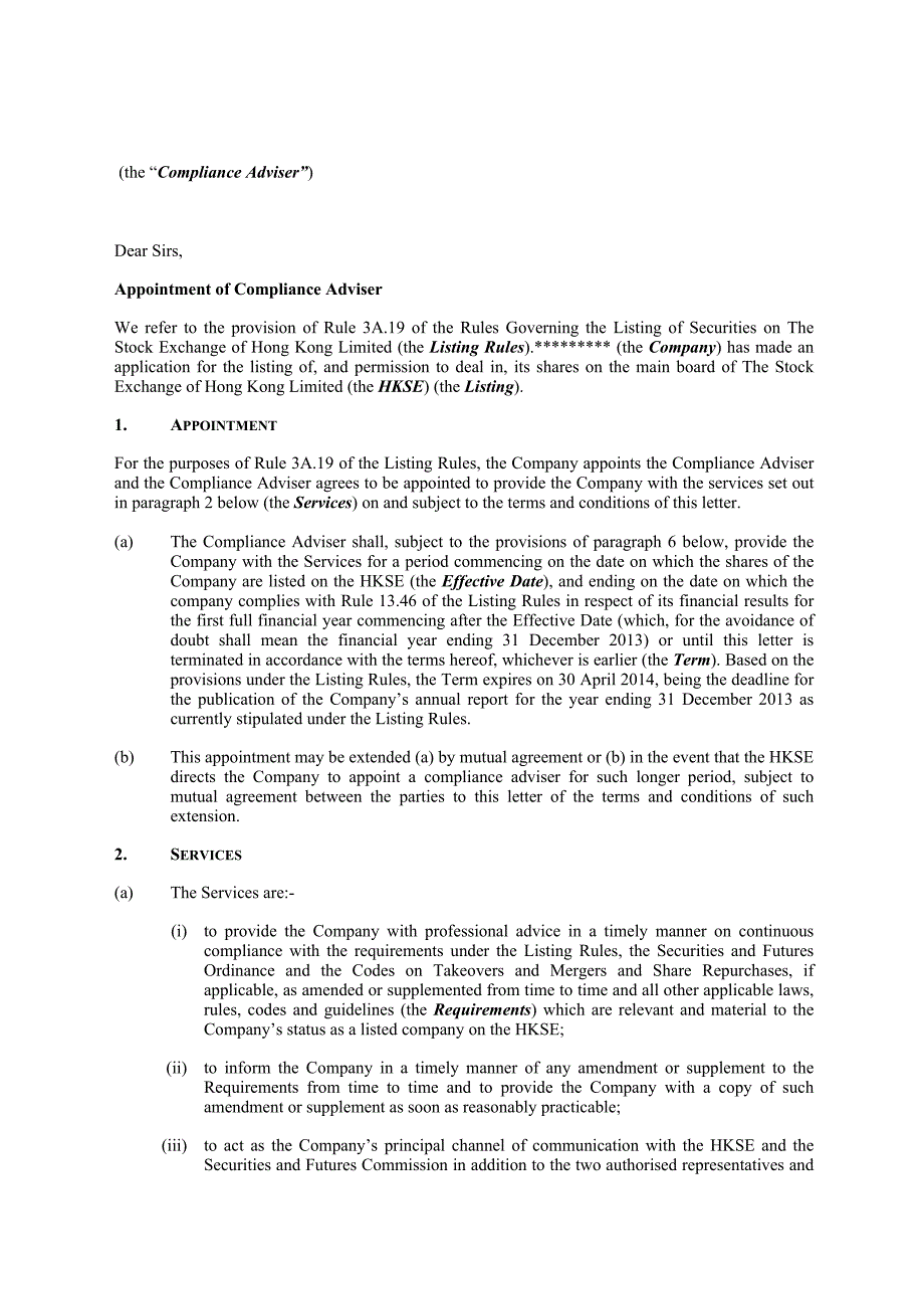 香港合规顾问聘用合同英文版.doc_第1页