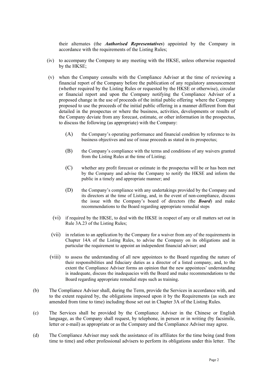 香港合规顾问聘用合同英文版.doc_第2页