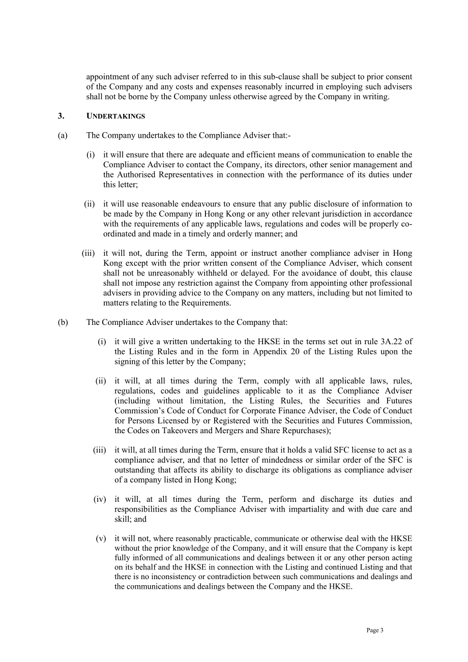 香港合规顾问聘用合同英文版.doc_第3页