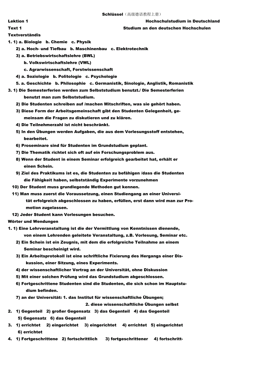 高级德语教程答案.doc_第1页