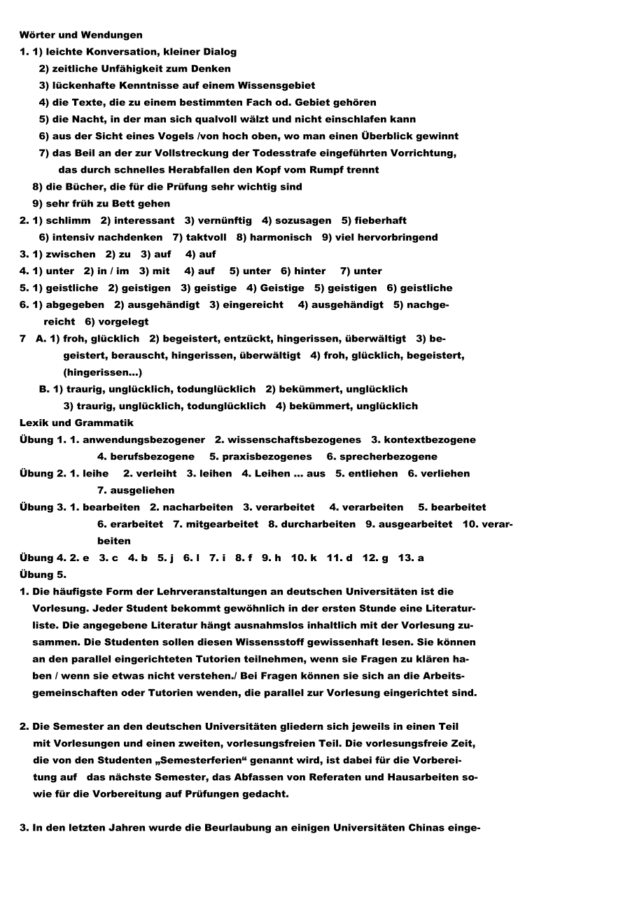 高级德语教程答案.doc_第3页