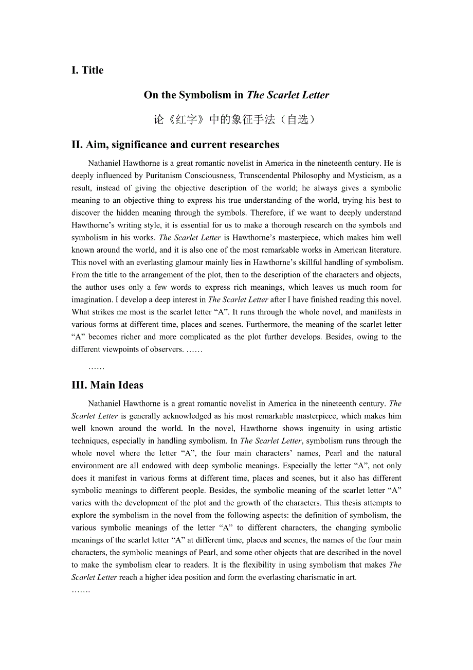 英语论文开题报告论红字中的象征手法.doc_第2页