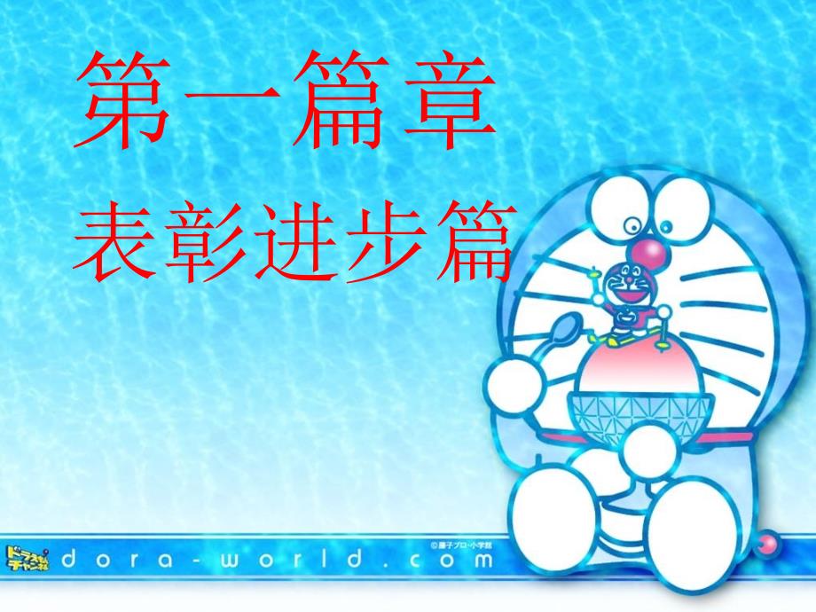 高一4班期中考试总结PPT.ppt_第3页