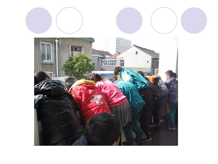 课间文明主题班会ppt课件.ppt_第2页