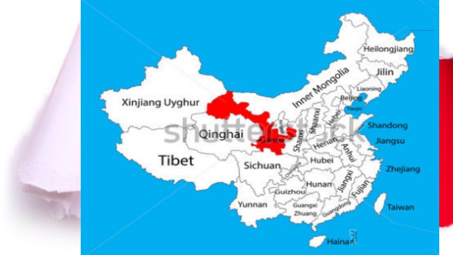 风俗文化之社火篇.ppt_第1页