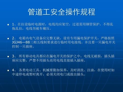 管道工基础知识PPT课件.ppt