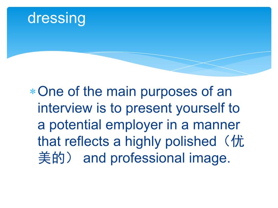 面试礼仪英文版PPT课件.ppt_第2页