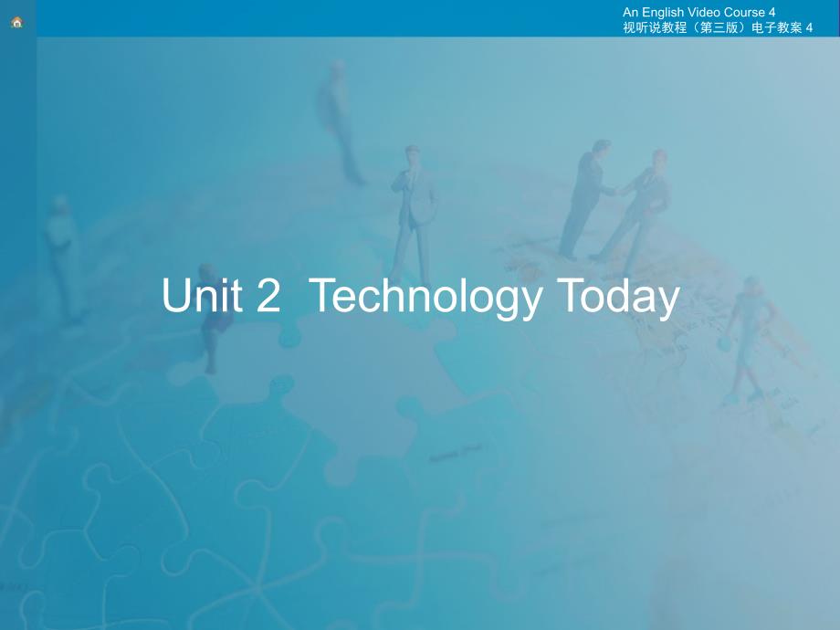 大学英语视听说4Unit.ppt_第2页