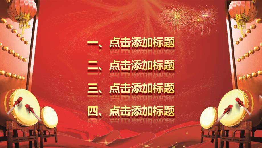 热烈欢迎上级单位领导莅临指导工作汇报PPT.pptx_第3页