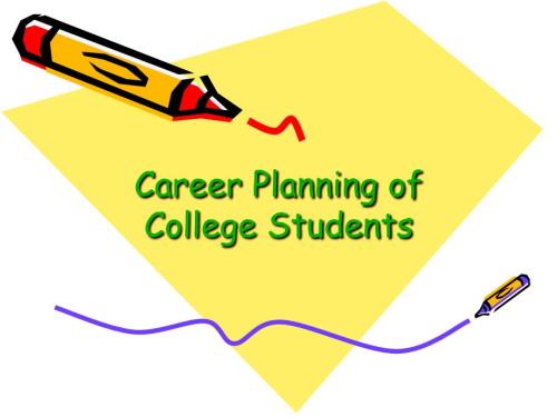 大学生职业生涯规划英语ppt.ppt