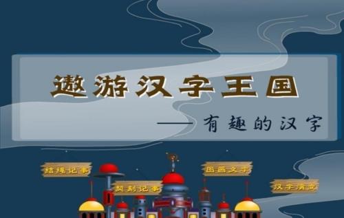 一年级书法兴趣课.ppt