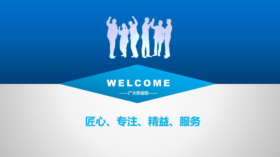 姜福创新工作室宣传PPT.ppt_第3页