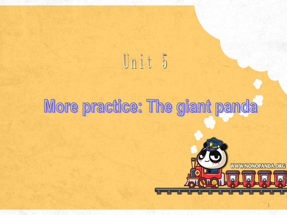 U5MorepracticeThegiantpandappt课件.ppt_第1页