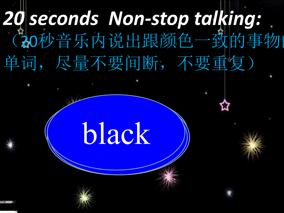 We27regoingonabearhuntppt课件.ppt_第3页