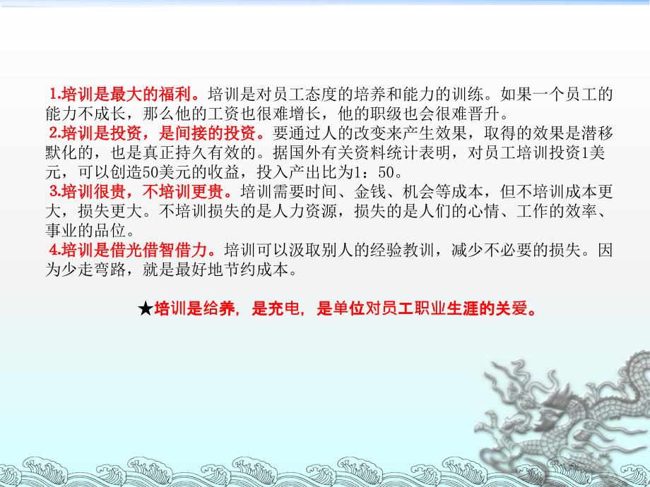 三段六环教学模式解读PPT课件123.ppt_第1页