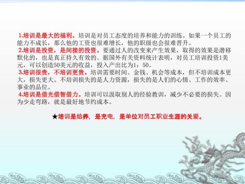三段六环教学模式解读PPT课件123.ppt