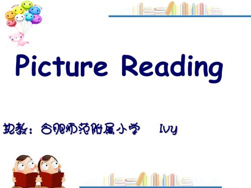Theveryhungrycaterpillar好饿的毛毛虫绘本课件.ppt