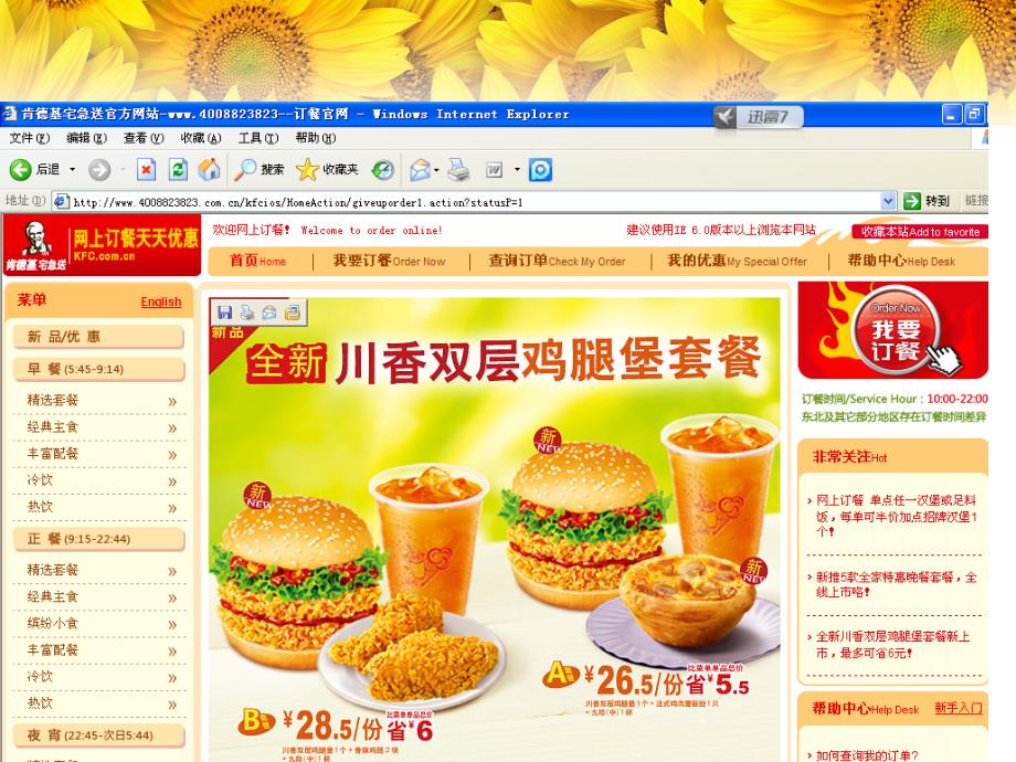 电子商务的分类PPT课件.ppt_第3页