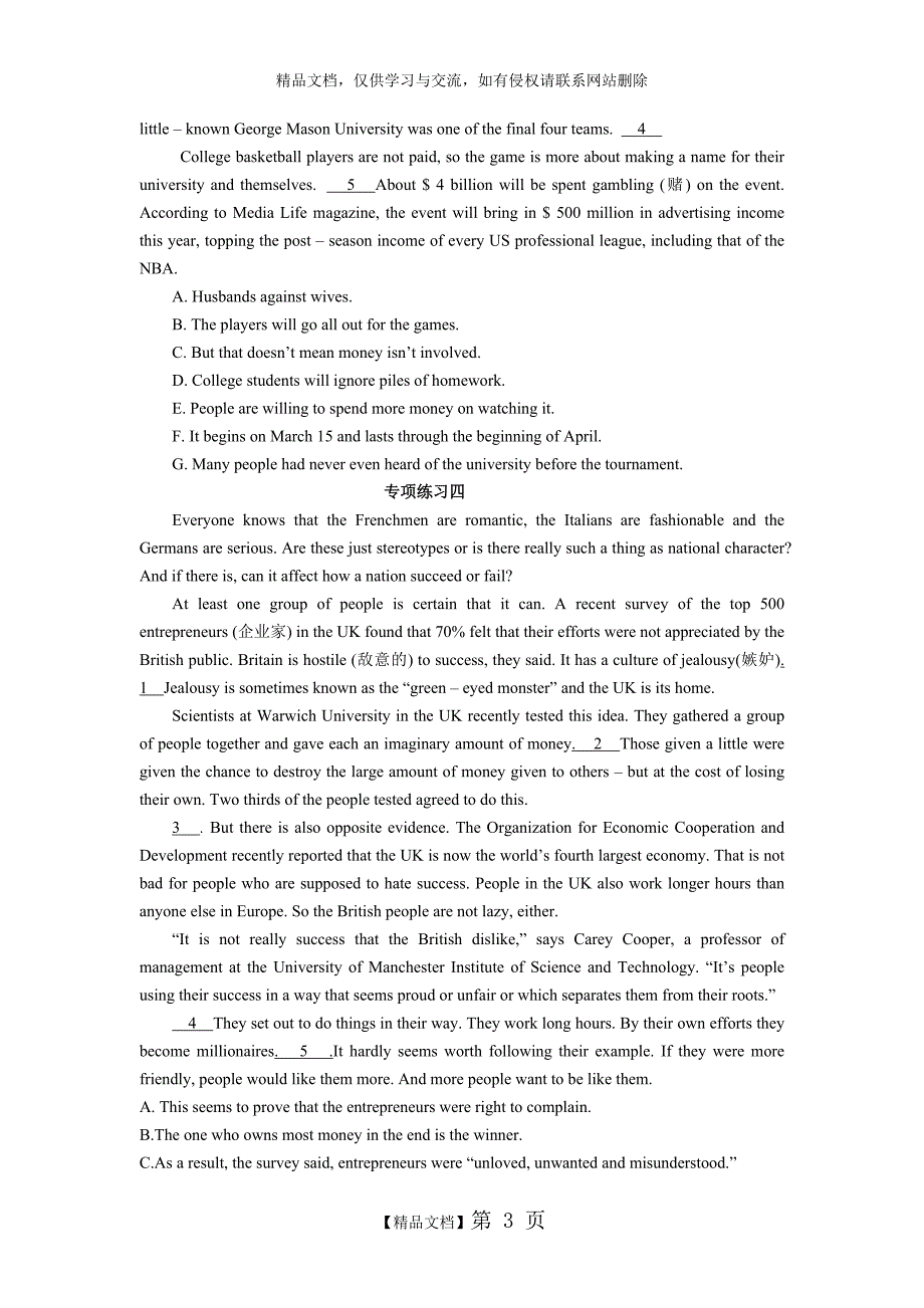 七选五题型专项练习10篇附答案.doc_第3页