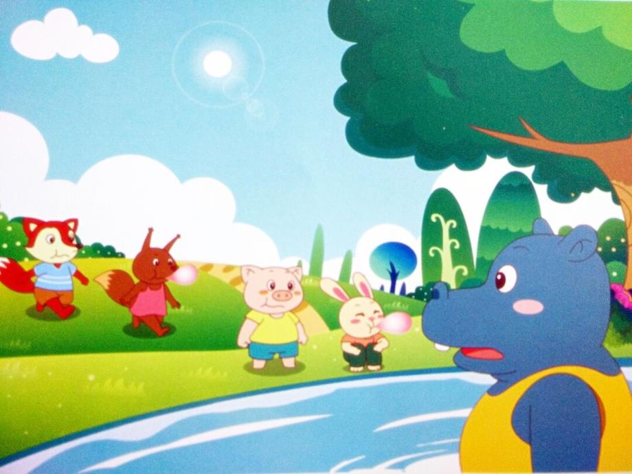 大河马吃泡泡糖课件.ppt_第3页