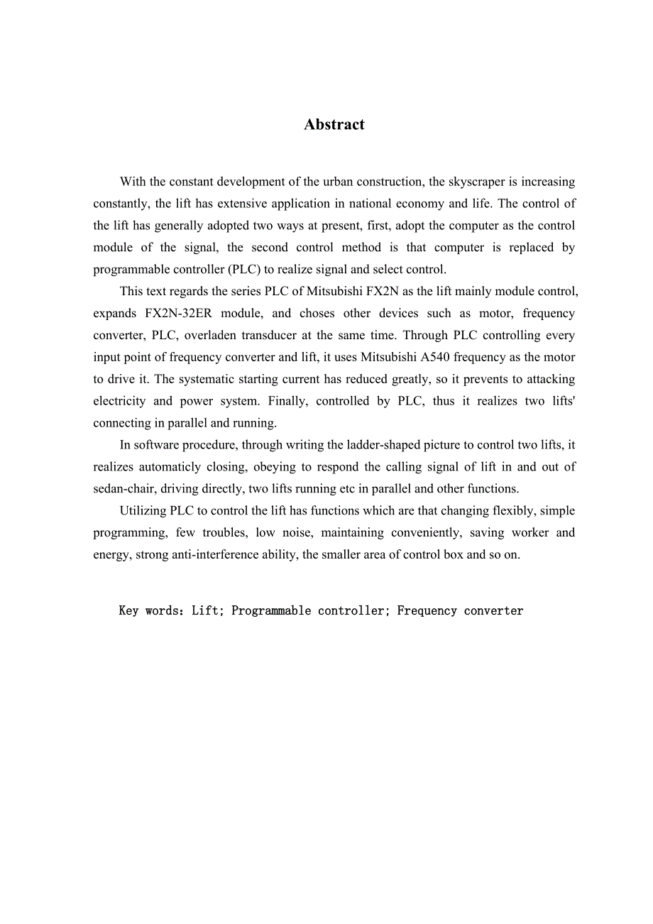 PLC控制两台电梯大学毕业设计完整版.doc_第2页