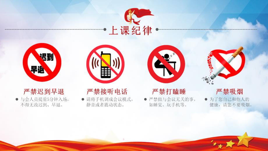 学习解读传染病防治法讲课PPT课件.pptx_第2页