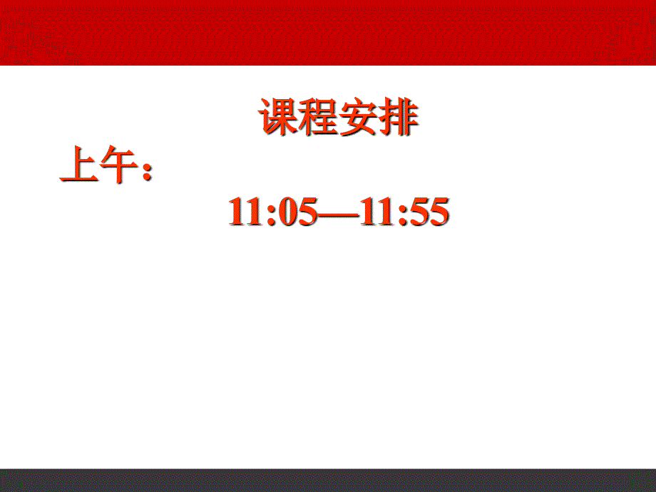 特种设备管理PPT课件.ppt_第2页