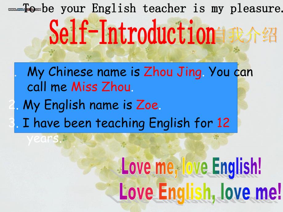 七年级英语开学第一课完整版PPT课件.ppt_第2页