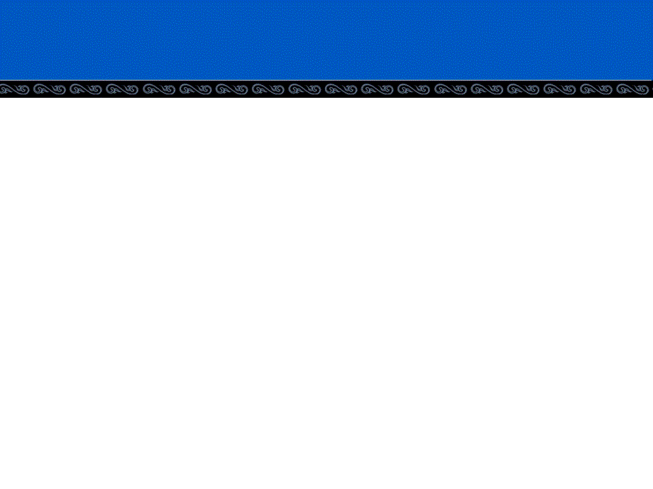 上海朗诗绿色街区节能案例简介.ppt_第1页