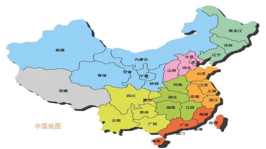 大班社会库尔班大叔去北京.pptx_第2页