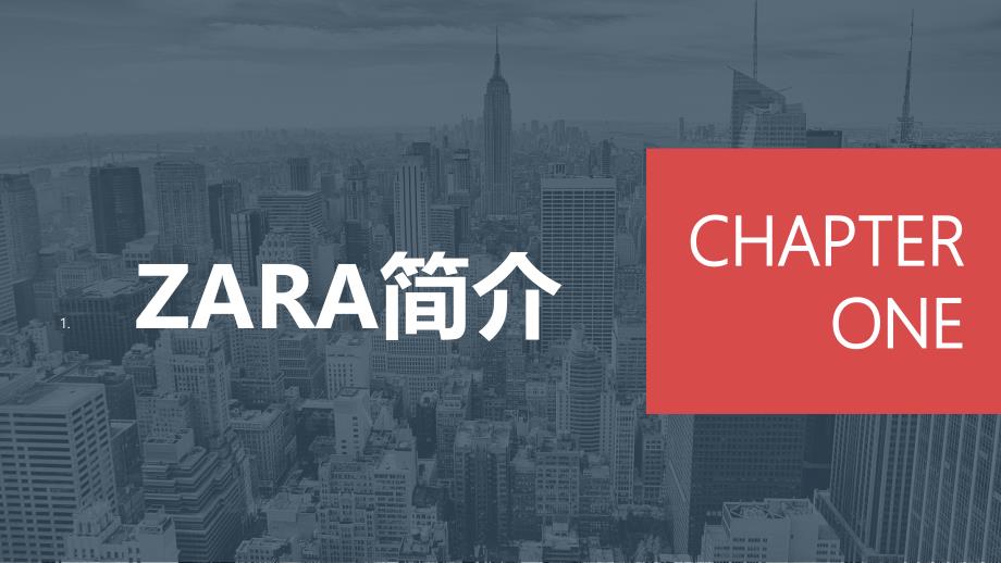 ZARA供应链PPT课件.ppt_第2页