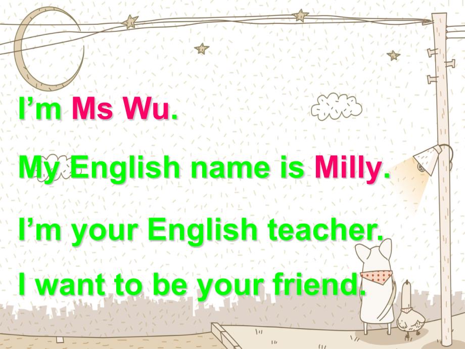 一年级英语开学第一课.ppt_第2页
