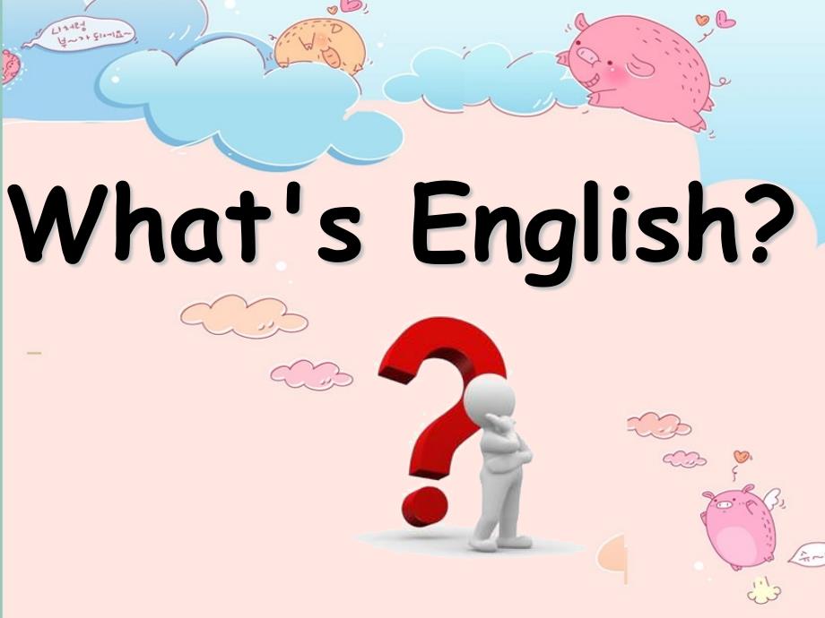 一年级英语开学第一课.ppt_第3页