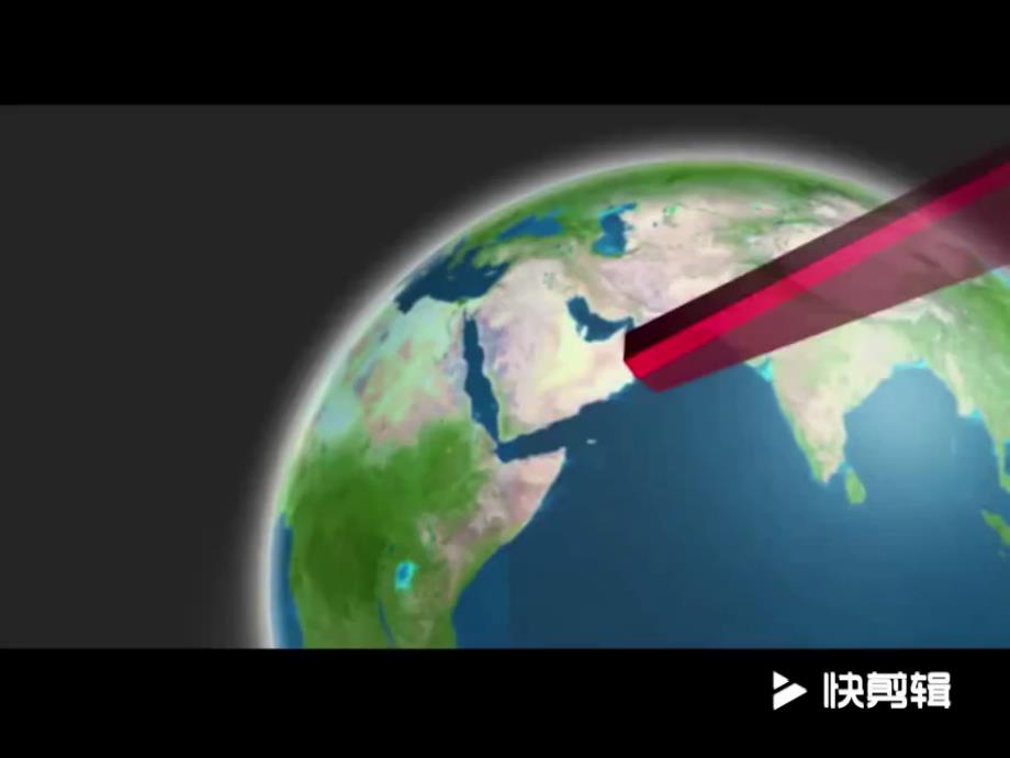 二十四节气国学公开课.ppt_第2页