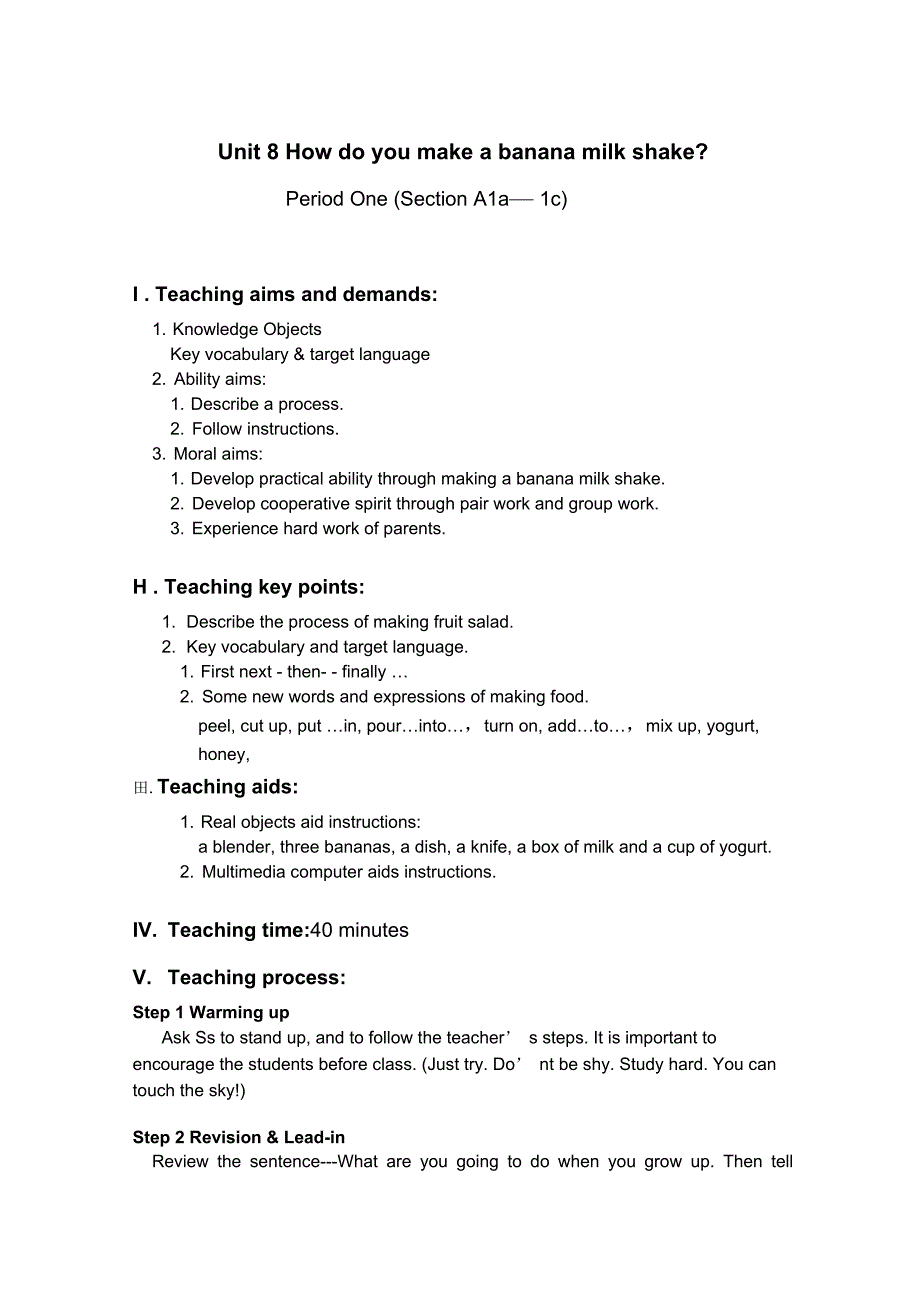 Unit8Howdoyoumakeabananamilkshake教案以及学情分析.docx_第1页