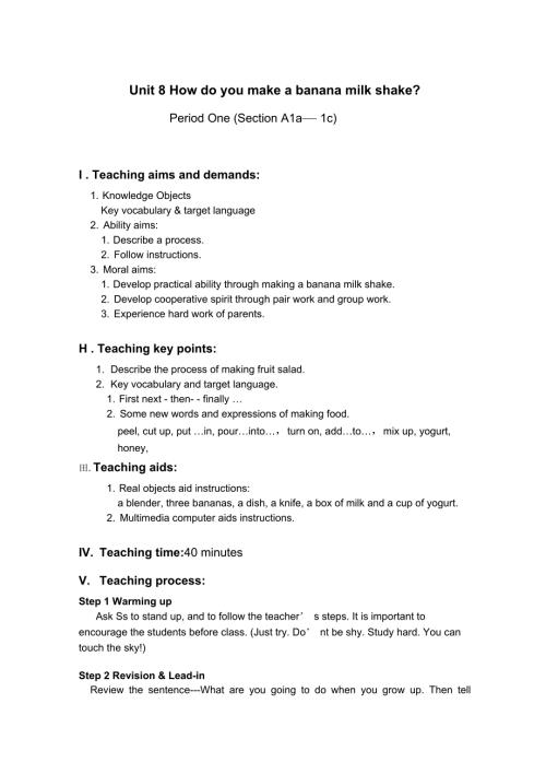 Unit8Howdoyoumakeabananamilkshake教案以及学情分析.docx