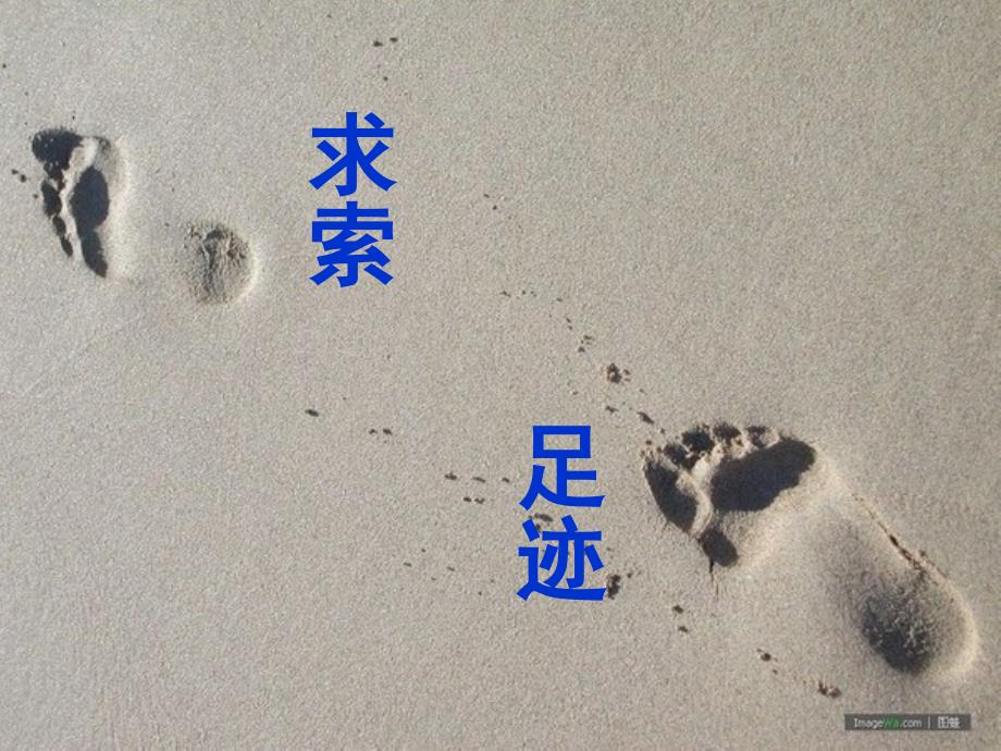 如何学好高中语文PPT课件.ppt_第1页