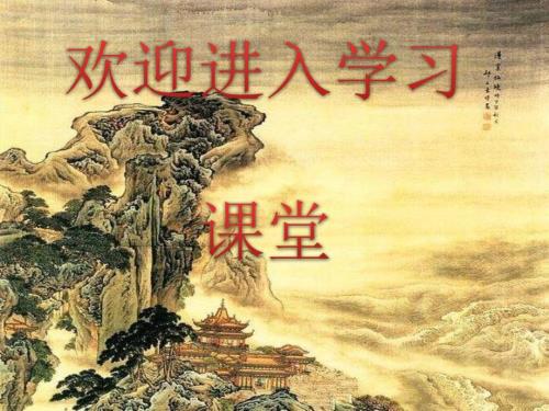 小学三年级综合实践活动.来之不易的粮食38张ppt.pptx