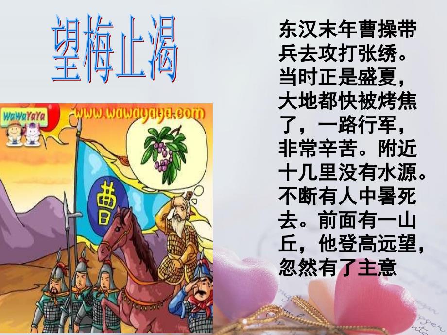 爱因斯坦在桥上PPT课件.ppt_第1页