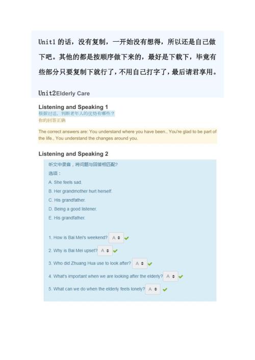 电大人文英语3until1until8边学边练.doc