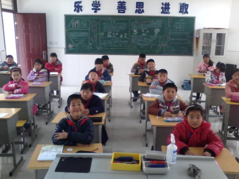 用数对确定位置课件.ppt_第2页