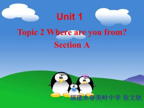 七年级英语Whereareyoufrom课件.ppt
