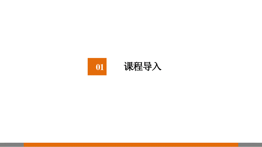 现金支票填制PPT课件.pptx_第3页