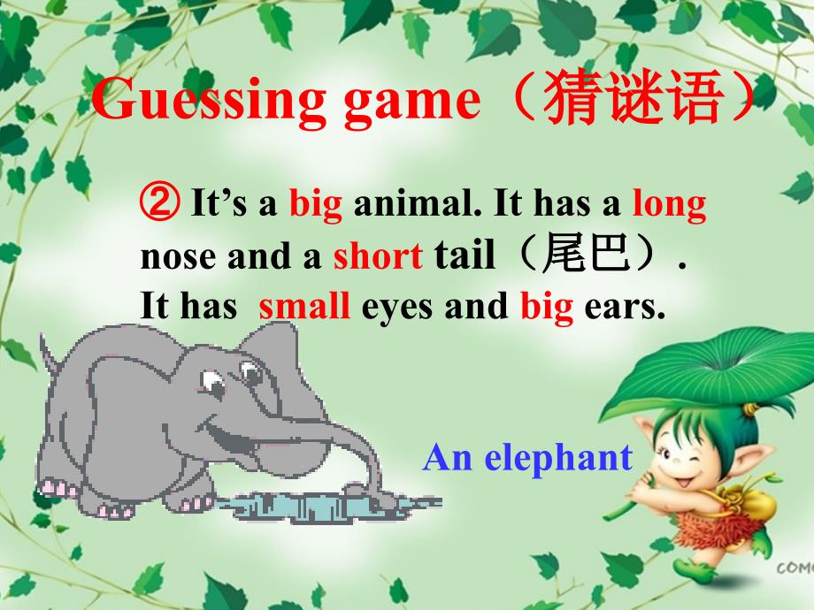 小学四年级英语上册第三单元公开课.ppt_第3页