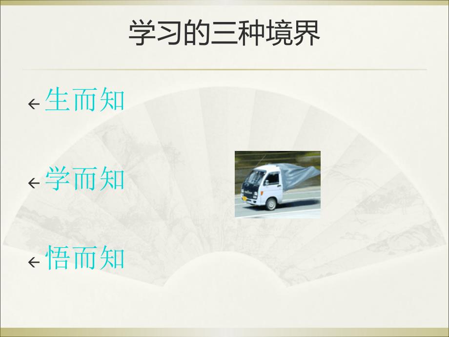 TPM培训资料PPT课件.ppt_第2页