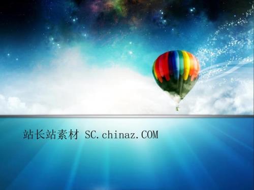 PPT素材中国地图可分区着色.ppt