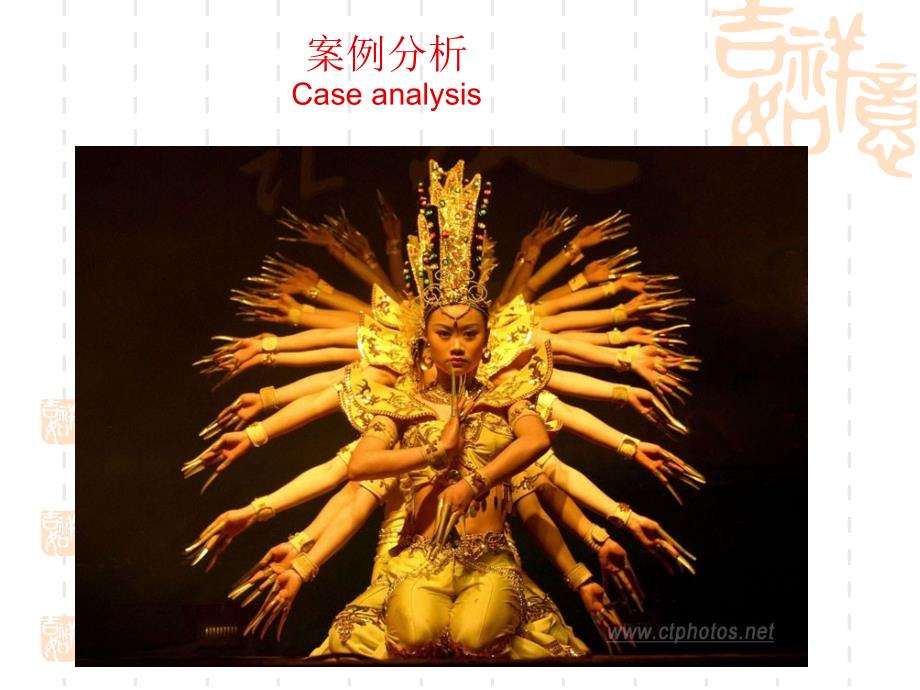 如何增强团队凝聚力ppt课件.ppt_第2页
