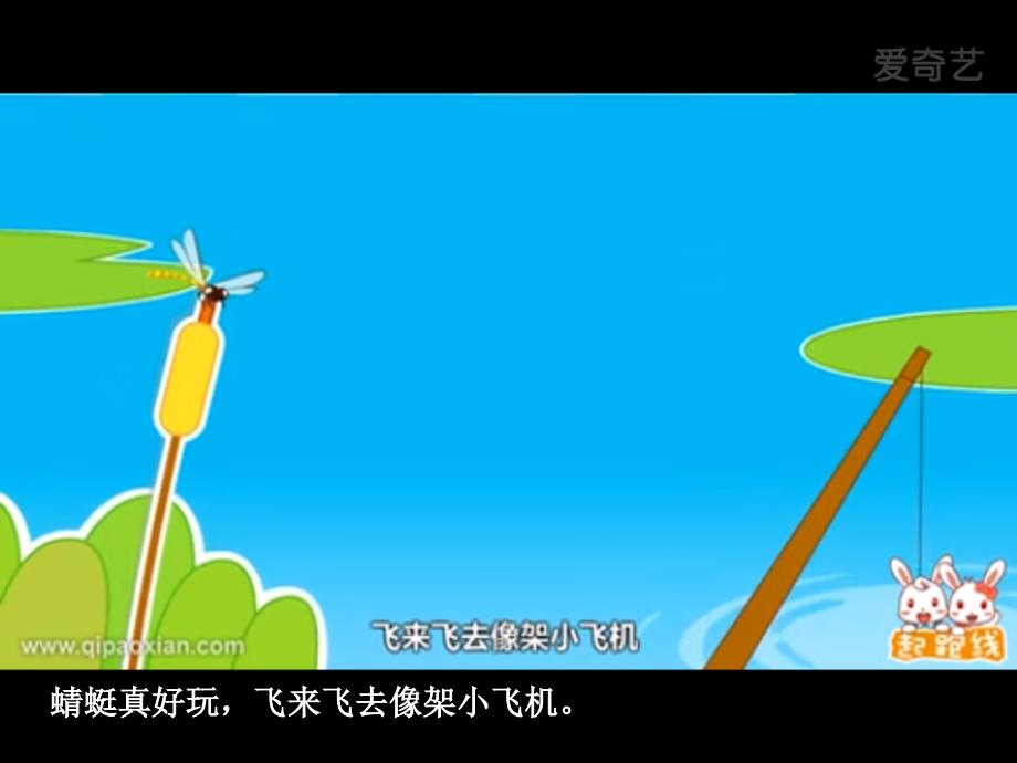 三心二意小猫钓鱼故事绘本课件.ppt_第3页