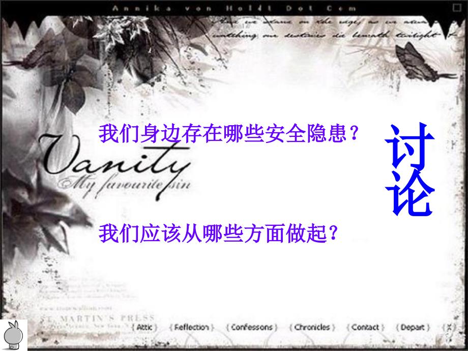 大学生安全教育主题班会PPT完整版.ppt_第3页