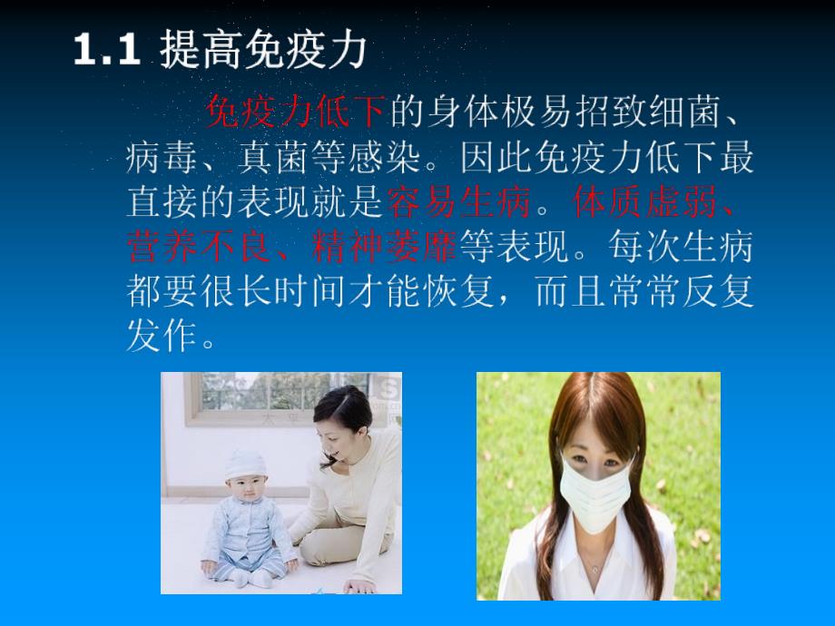 生物活性肽药物PPT课件.ppt_第3页